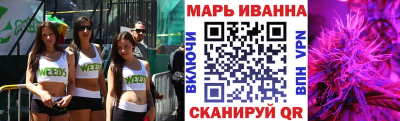 Магазин наркотиков Соль-Илецк Канабис  Кокаин  Галлюциногенные грибы  Мефедрон  ГАШИШ 