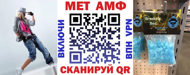 Amphetamine Розовый  кракен сайт  Соль-Илецк 