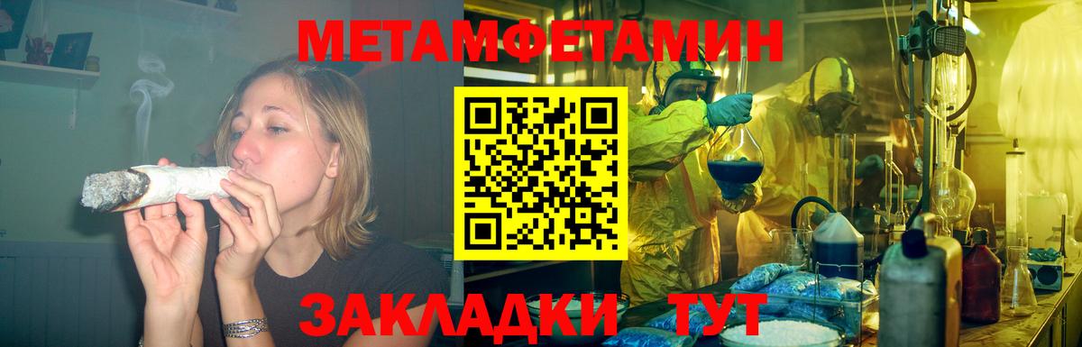Соль-Илецк  Amphetamine  Вход с VPN  АМФЕТАМИН Розовый 