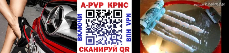 Alpha-PVP крисы CK  Соль-Илецк 