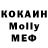 КОКАИН Fish Scale hotpoker