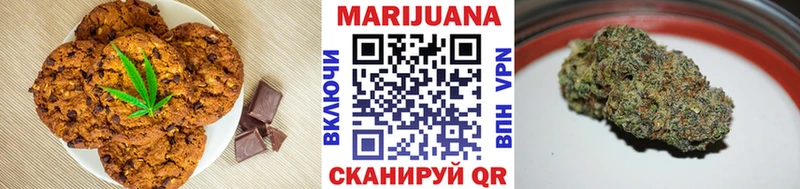 закладки  Соль-Илецк  Cannafood марихуана 