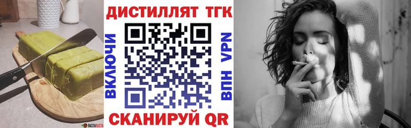 Печенье с ТГК конопля Соль-Илецк