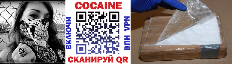 COCAIN Колумбийский Соль-Илецк