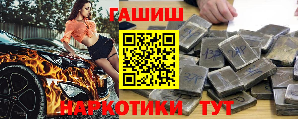 LSD-25  Канабис  COCAIN  Мефедрон кристаллы  Гашиш  Вход с VPN  Соль-Илецк  Гашиш 