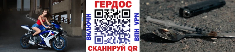 OMG как зайти  Соль-Илецк  Героин VHQ 