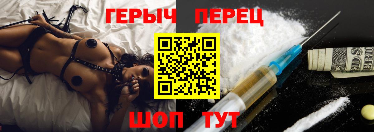 Героин Афган  Вход с VPN  Соль-Илецк 
