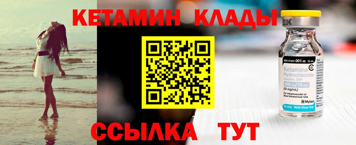 Cocaine Соль-Илецк