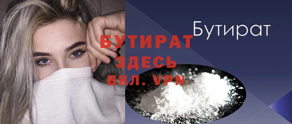 мет Семикаракорск