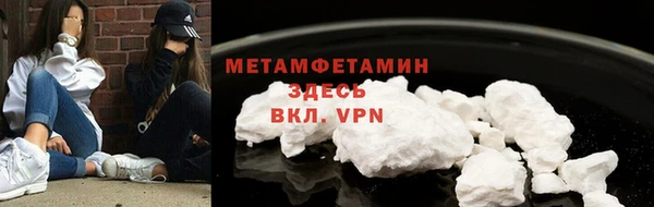 бутик Зеленокумск