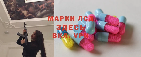 мет Семикаракорск