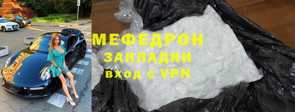 индика Семилуки