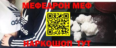 эйфоретик Канаш