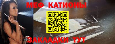 бутират Жуковский