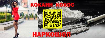 каннабис Заводоуковск