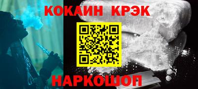каннабис Заводоуковск