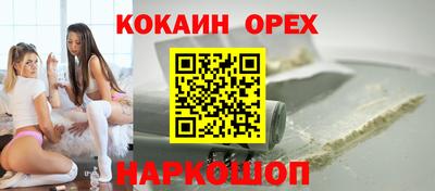 бутират Жуковский