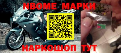 бутират Жуковский