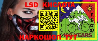 бутират Жуковский