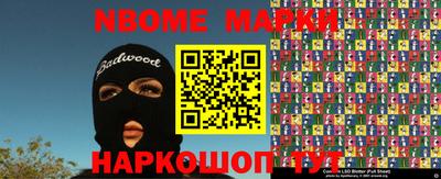 ГАЛЛЮЦИНОГЕННЫЕ ГРИБЫ Камышлов
