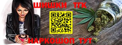 каннабис Заводоуковск