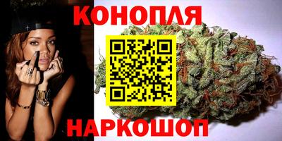 бутират Жуковский