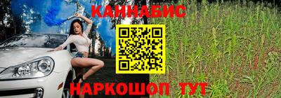 каннабис Заводоуковск