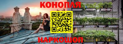 бутират Жуковский