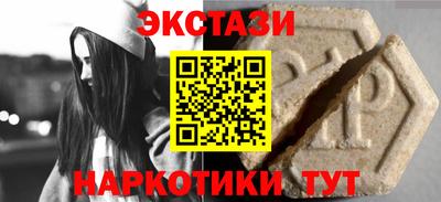 бутират Жуковский