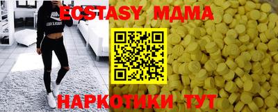 каннабис Заводоуковск