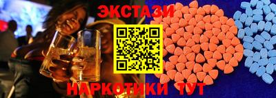 бутират Жуковский