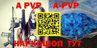 ALPHA PVP Заволжье