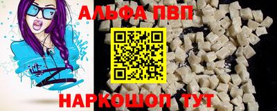 бутират Жуковский