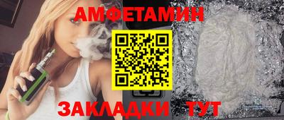ALPHA PVP Заволжье