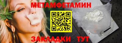 бутират Жуковский