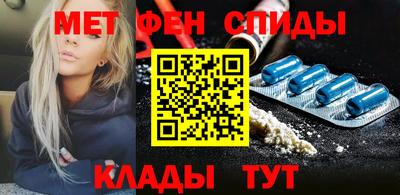ALPHA PVP Заволжье