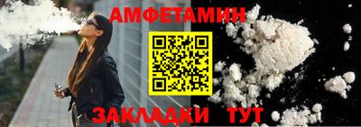 бутират Жуковский