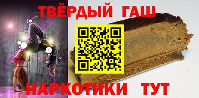 каннабис Заводоуковск