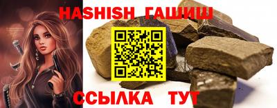 каннабис Заводоуковск
