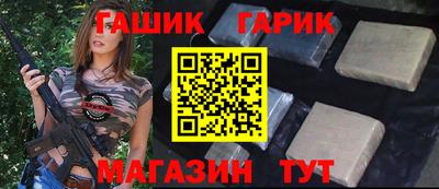 каннабис Заводоуковск