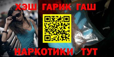 каннабис Заводоуковск
