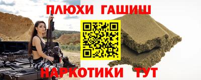 бутират Жуковский