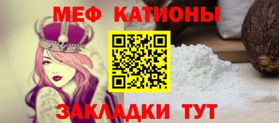 бутират Жуковский