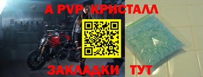 бутират Жуковский