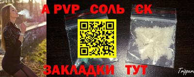 ALPHA PVP Заволжье