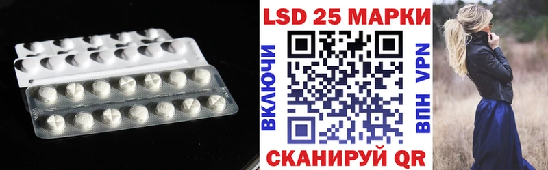 LSD-25 экстази ecstasy купить Соль-Илецк