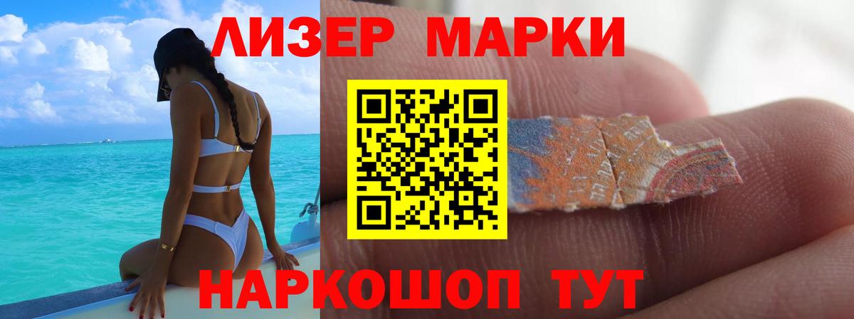 ЛСД экстази ecstasy  LSD-25 экстази  Соль-Илецк  ЛСД экстази ecstasy  Вход с VPN 