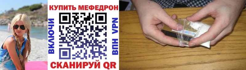 Меф 4 MMC  где продают наркотики  Соль-Илецк 
