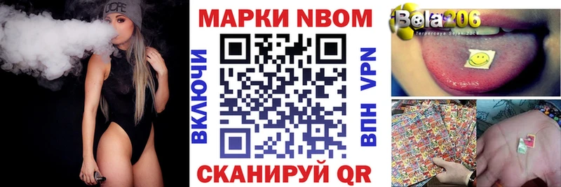 купить  цена  блэк спрут ONION  Марки NBOMe 1500мкг  Соль-Илецк 