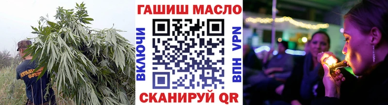 Дистиллят ТГК гашишное масло  MEGA зеркало  Соль-Илецк 